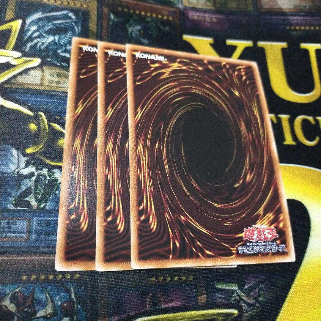 遊戯王OCG アーティファクト・ロンギヌス 3枚セット - メルカリ