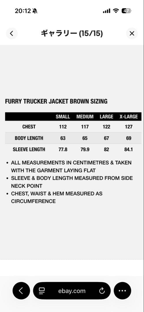 ジャケット・アウター PALACE Furry Trucker Jacket \"Grey\"