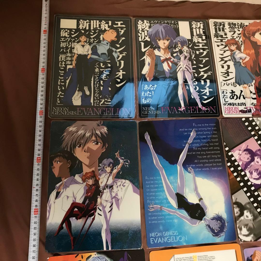 新世紀エヴァンゲリオン　未使用品　下敷き【約26cm×約19cm】セット　29枚