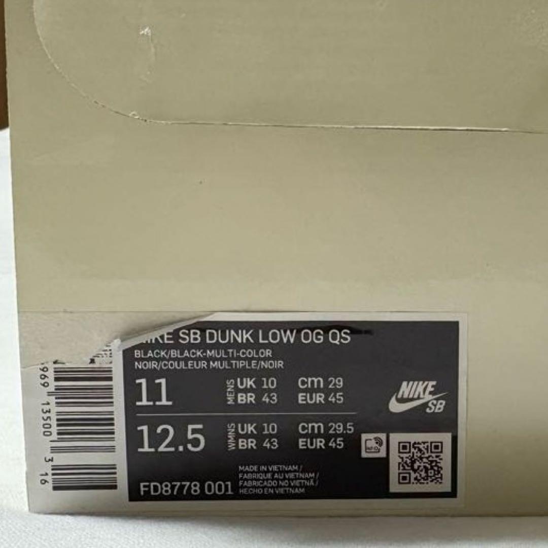 Supreme × Nike SB Dunk Low \"Rammellzee\"