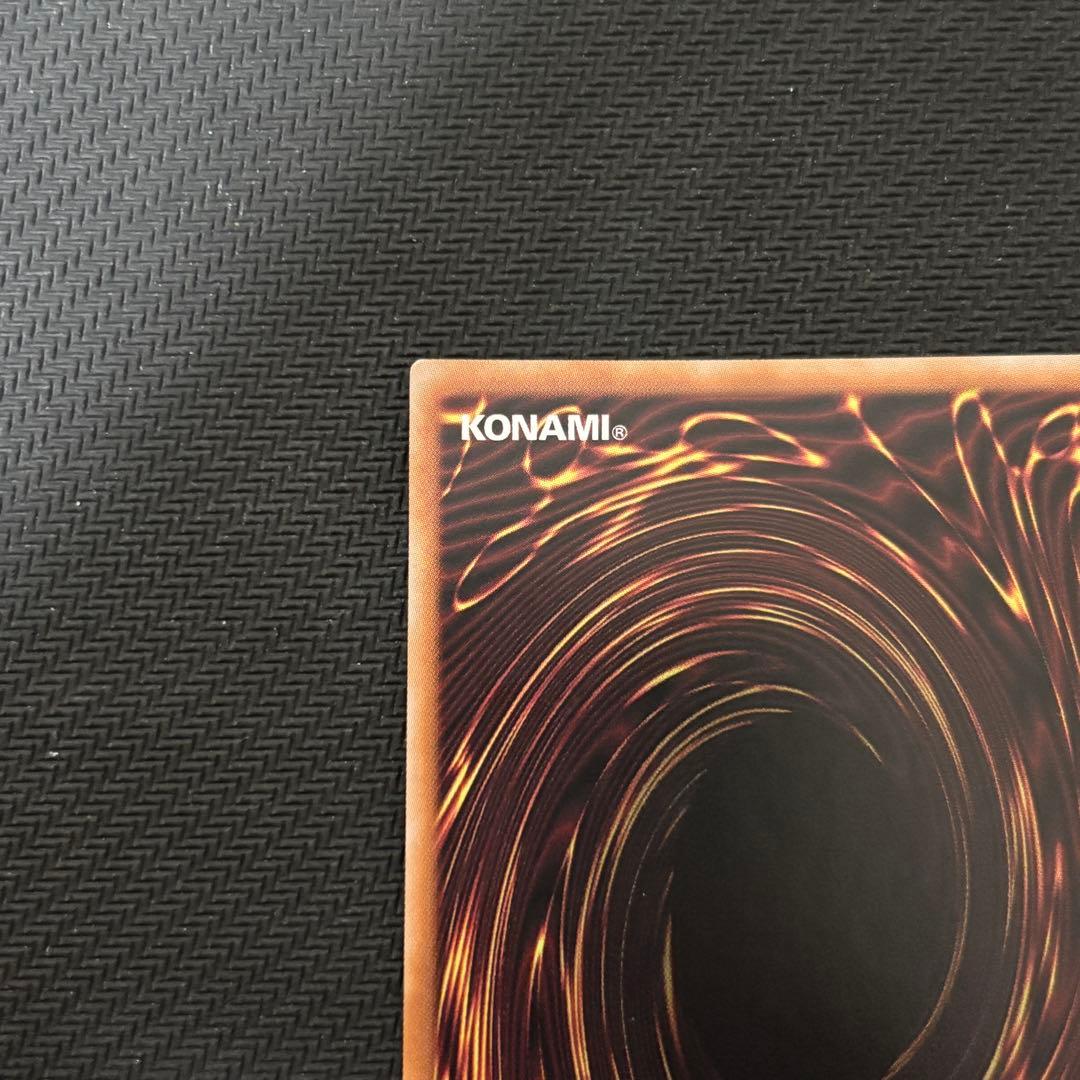 遊戯王 重騎士プリメラ センチュリオン クオシク 25th