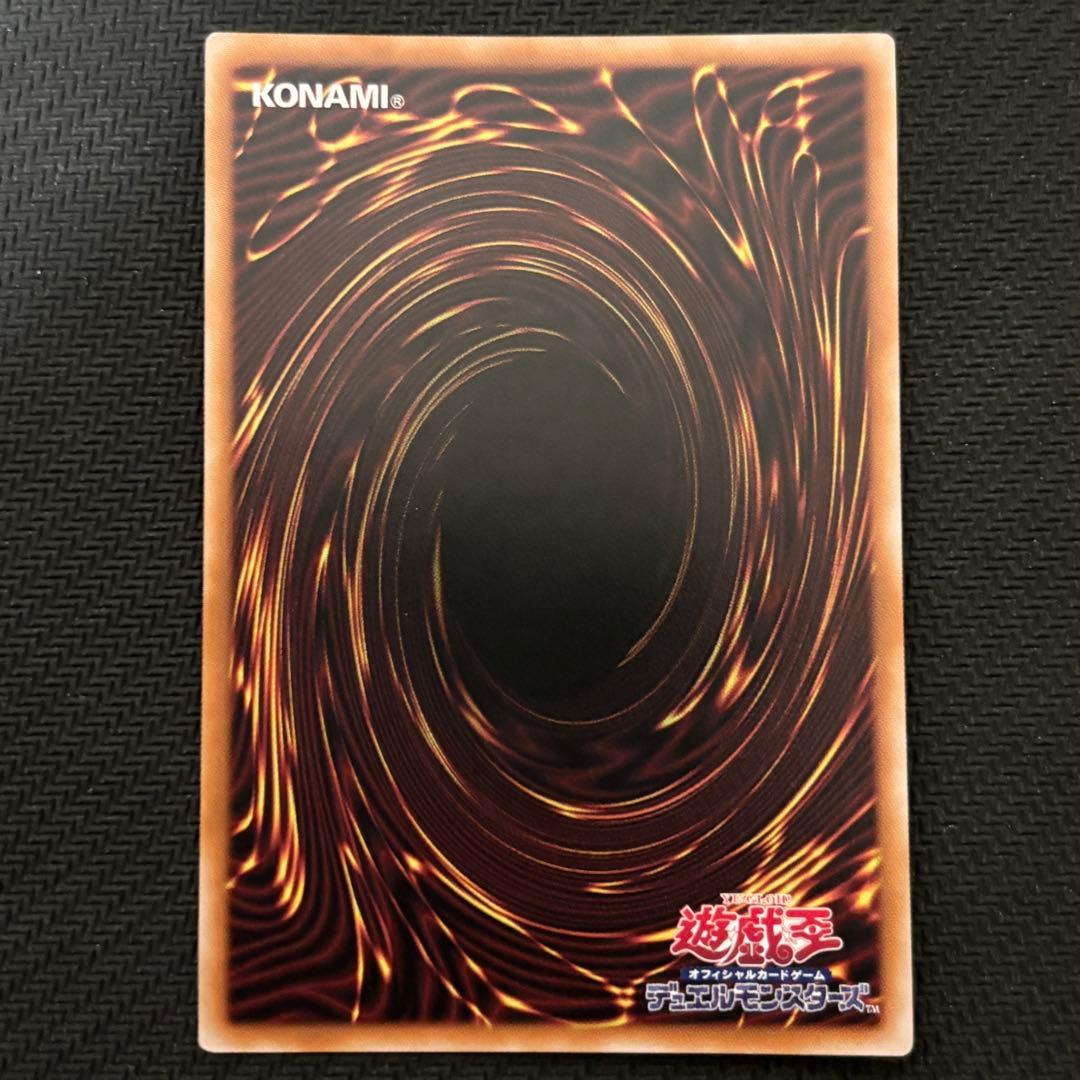 遊戯王 重騎士プリメラ センチュリオン クオシク 25th