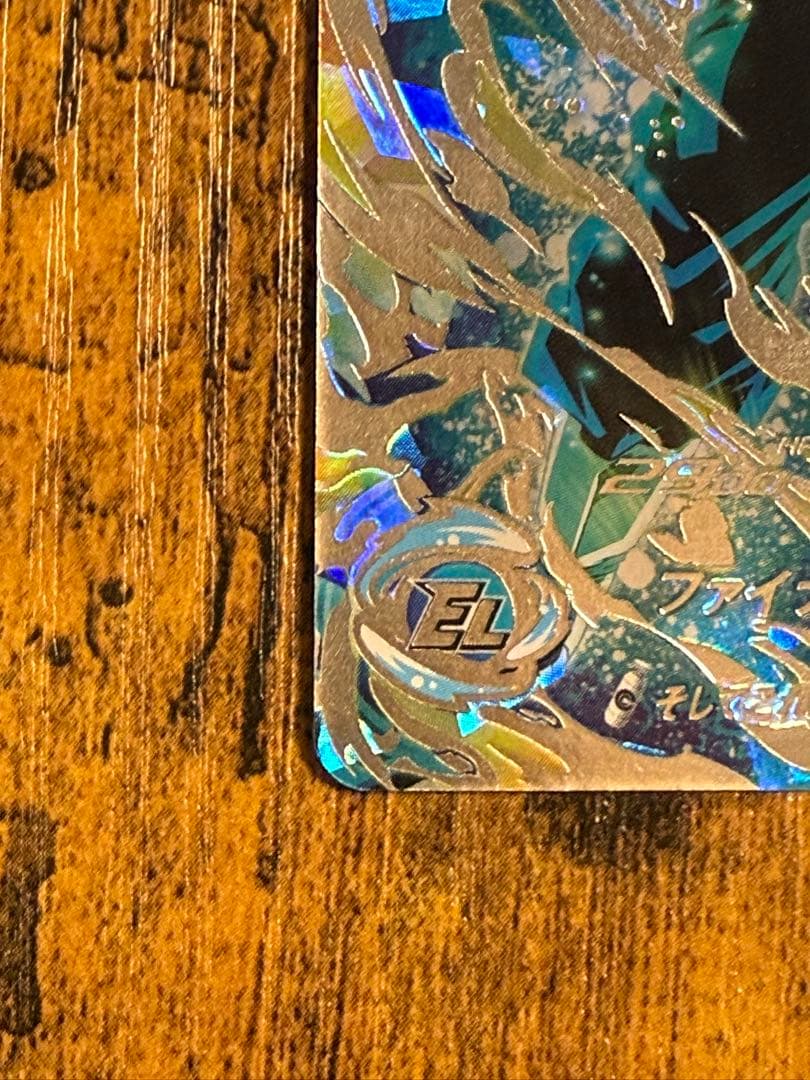 スーパードラゴンボールヒーローズUGM4-SECベジット　最終価格