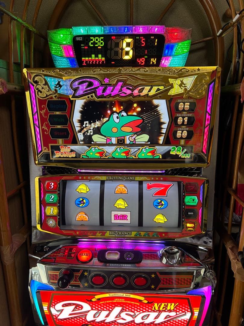 ニューパルサー３