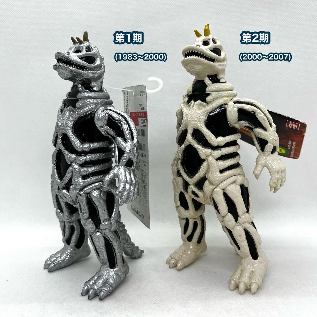 ウルトラ怪獣シリーズ シーボーズ 2体 - メルカリ