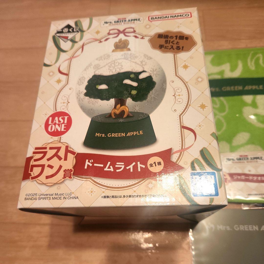 ミセス1番くじ24点おまとめオフィスでミセスセット セミコンプリート