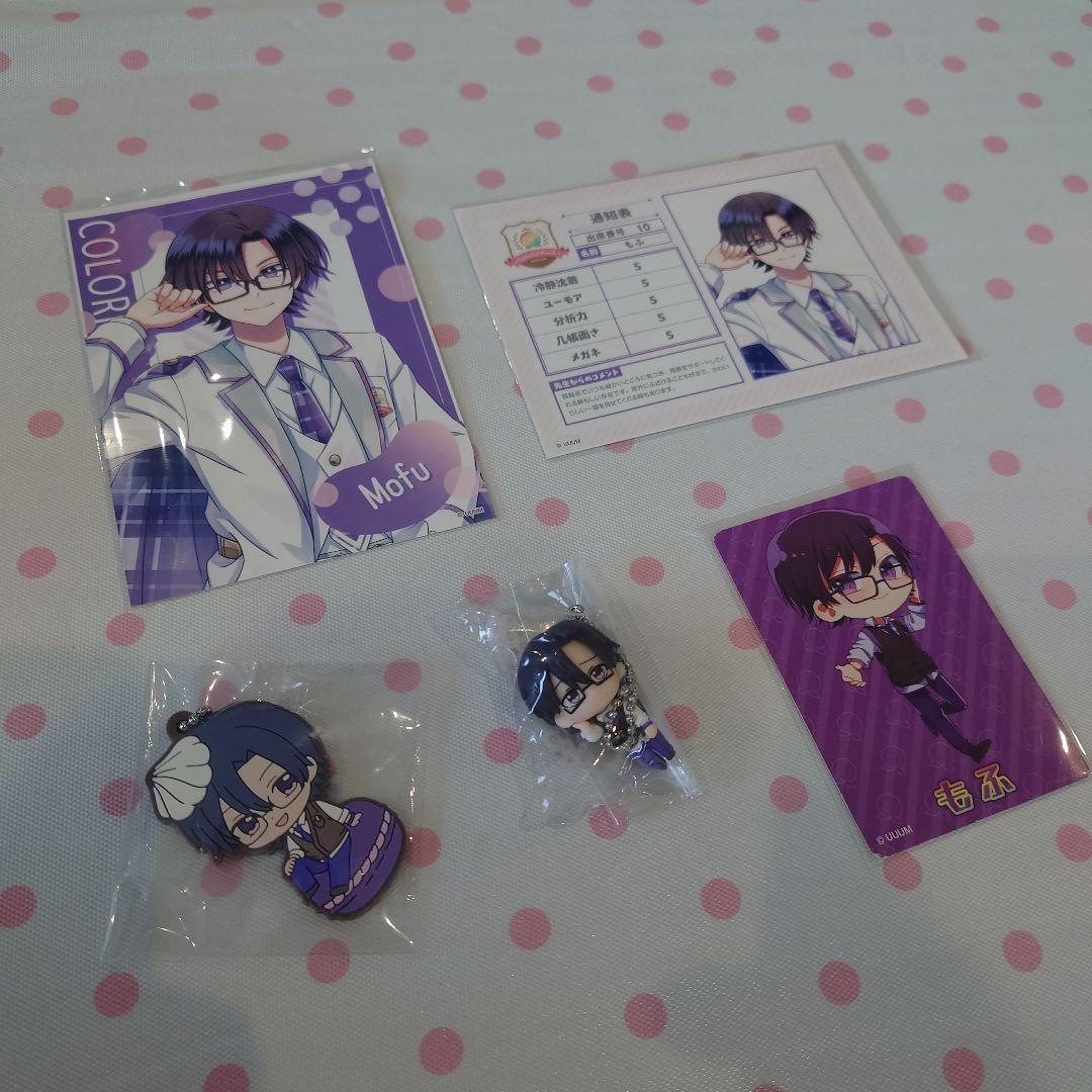 カラフルピーチ Mofu もふくん グッズまとめ売り - メルカリ