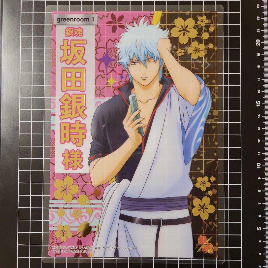 銀魂 クリアコレクション BIG SP 坂田銀時 - メルカリ