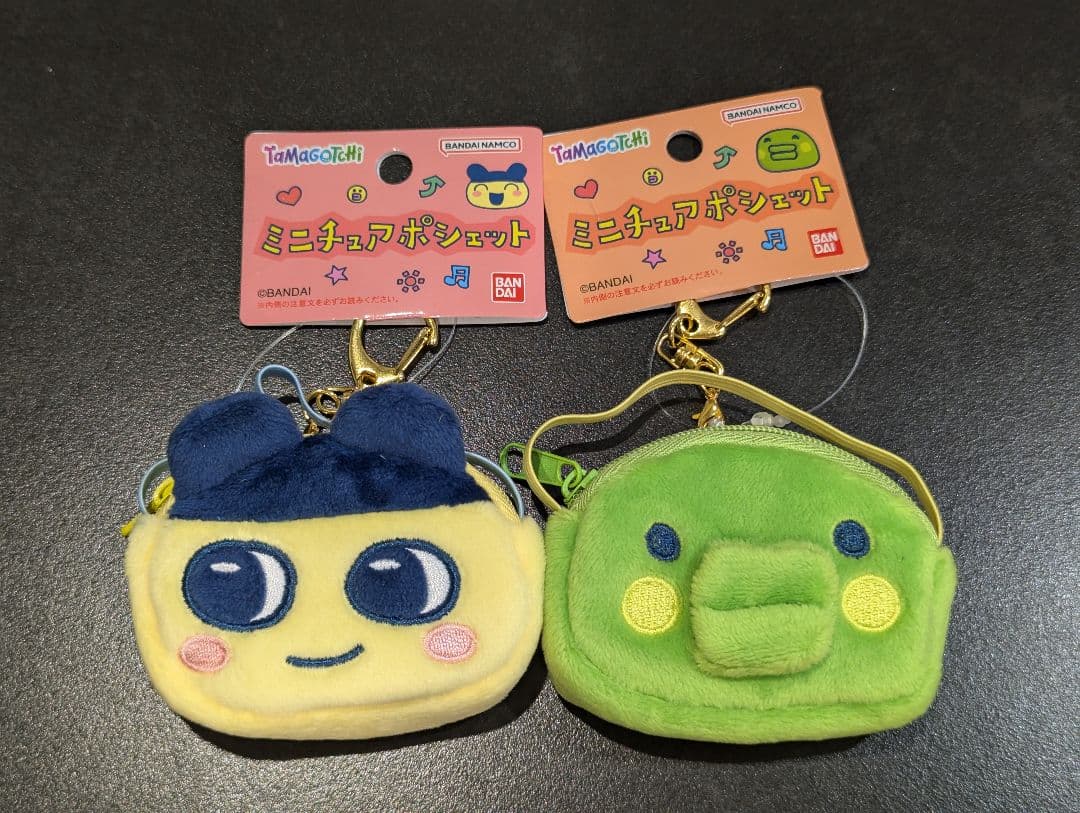 たまごっち ミニチュアポシェット まめっち くちぱっち チャーム