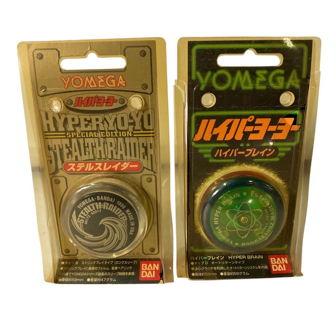 メ02017-12】ハイパーヨーヨー2個セット YOMEGA レトロ品 - メルカリ