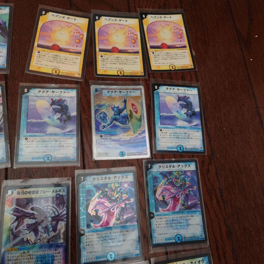 デュエマ構築済水光デッキ