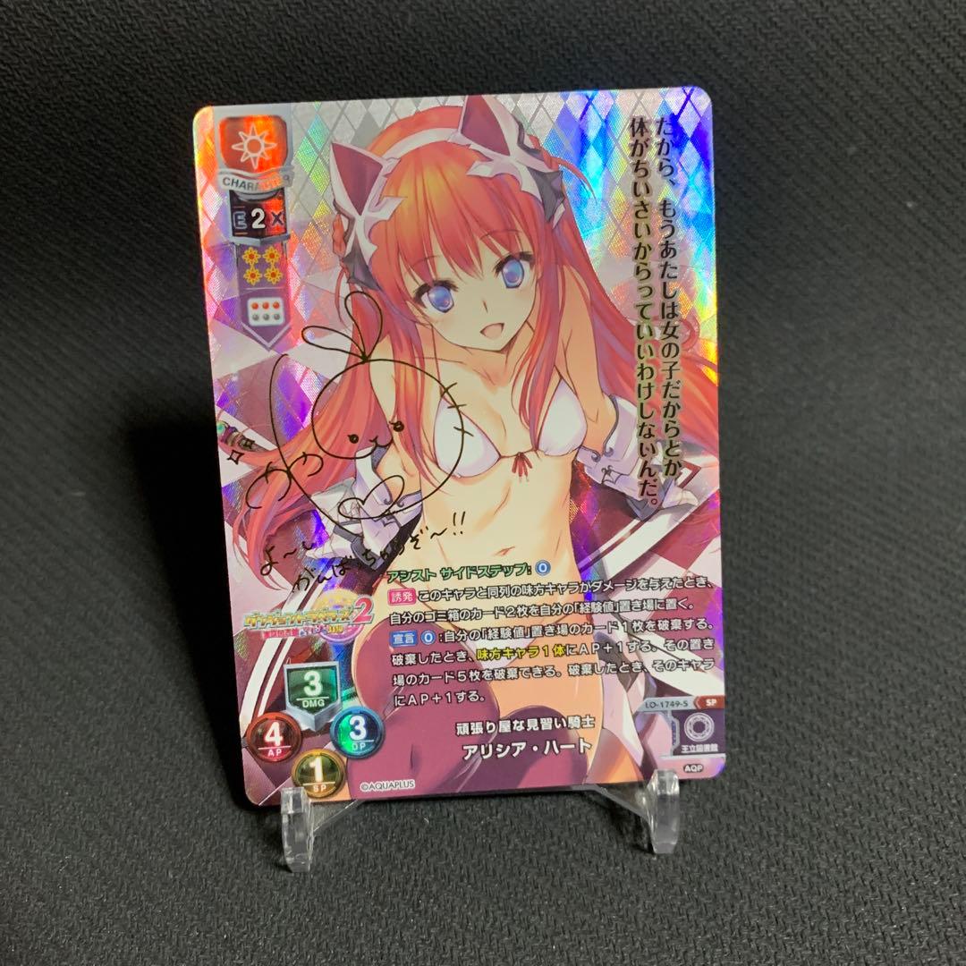 lycee アリシア・ハート　sp lycee アリシア・ハート sp lycee アリシア・ハート sp lycee アリシア