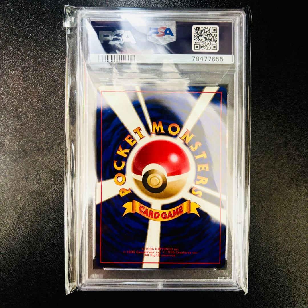 PSA9】 フリーザー ポケカ ANAスペシャル 旧裏 プロモ No.144 - メルカリ