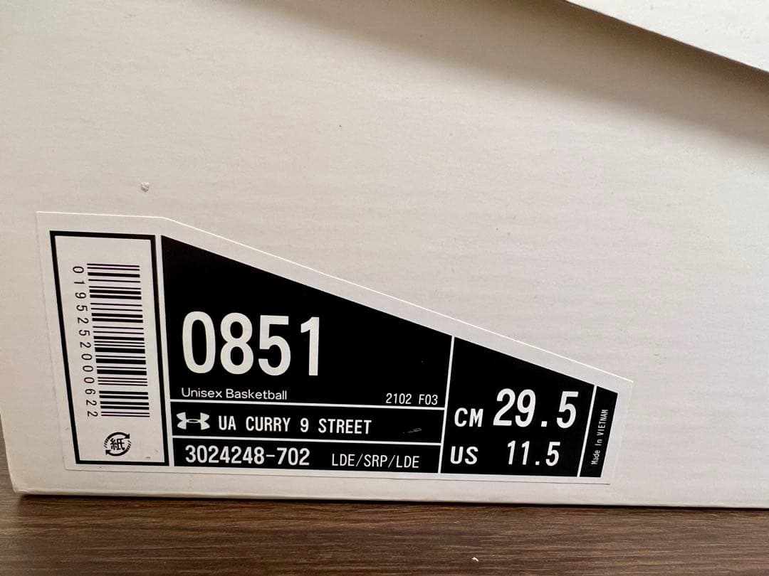 UA Curry Flow 9 中古品 29.5cm 箱付き カリー