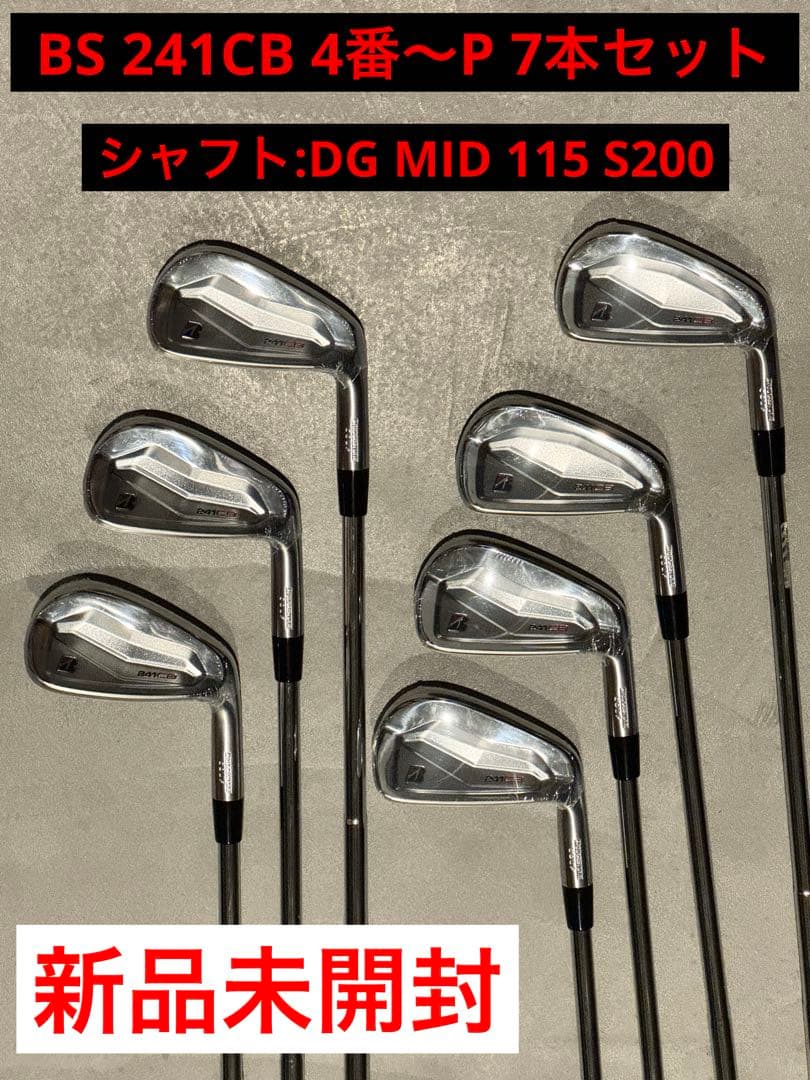 【新品未開封】241CB アイアン 4-PW 7本セット ZX（スリクソン） SRIXON ZXi7 アイアン4本セット(7I-PW) 右用 2024年