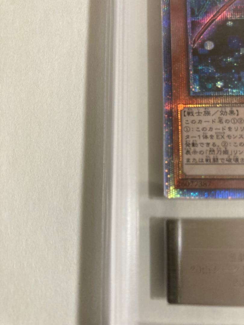 【ARS10】閃刀姫－レイ【20th】