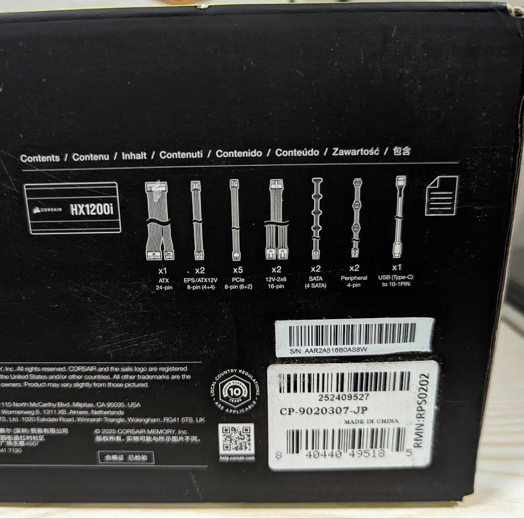 Corsair HX1200i 1200W ATX電源ユニット - メルカリ