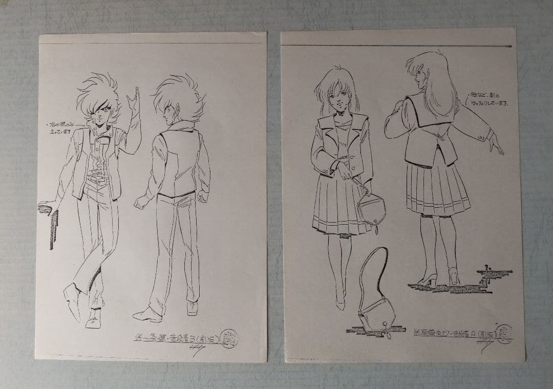 超時空要塞マクロス　劇場版設定資料