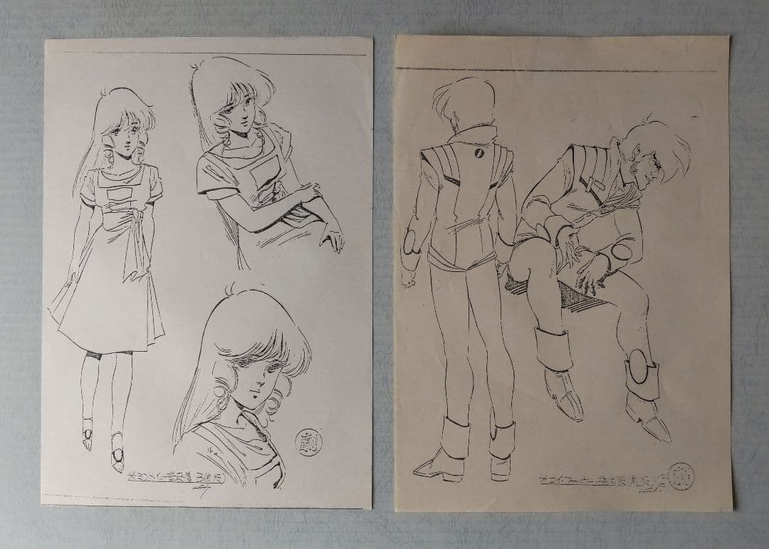 超時空要塞マクロス　劇場版設定資料