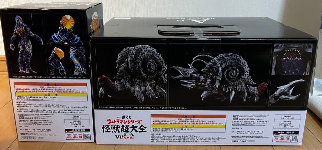 一番くじ 怪獣超大全 A賞 ガタノゾーア B賞 グリーザ　即日配送　最安値