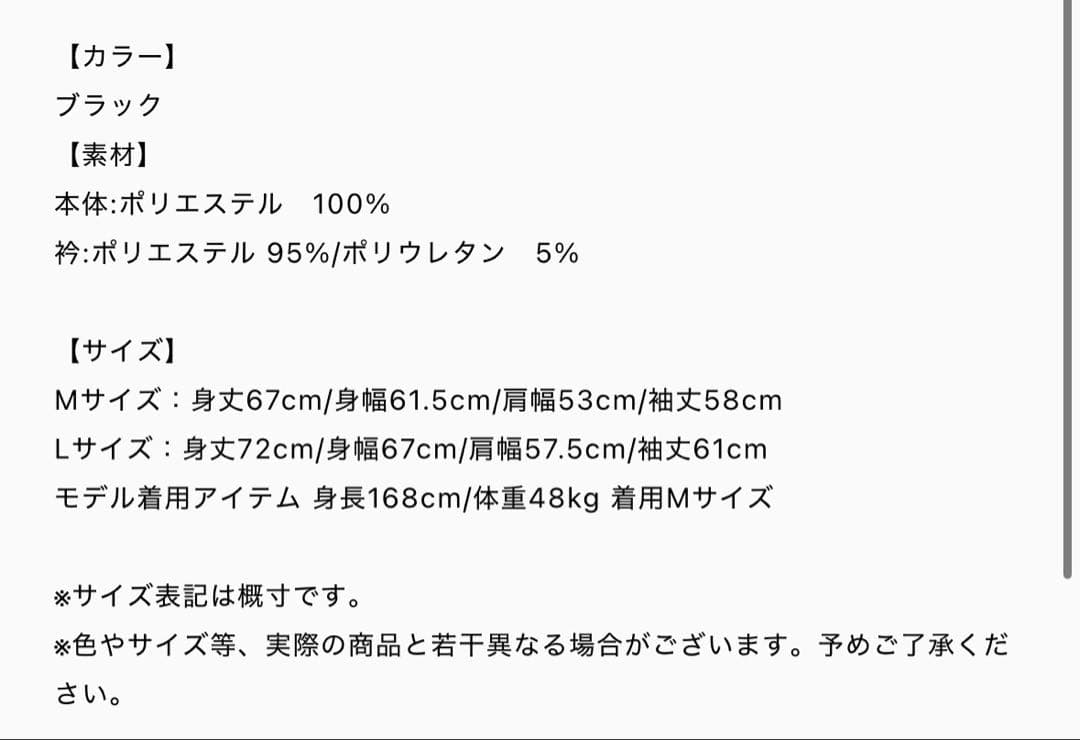 UVERworld 【TAKUYA∞の創り方】フットボール Tシャツ 長袖 黒