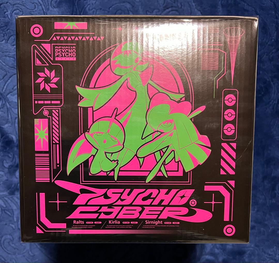ライトアップフィギュア PSYCHO CYBER ラルトス キルリア サーナイト