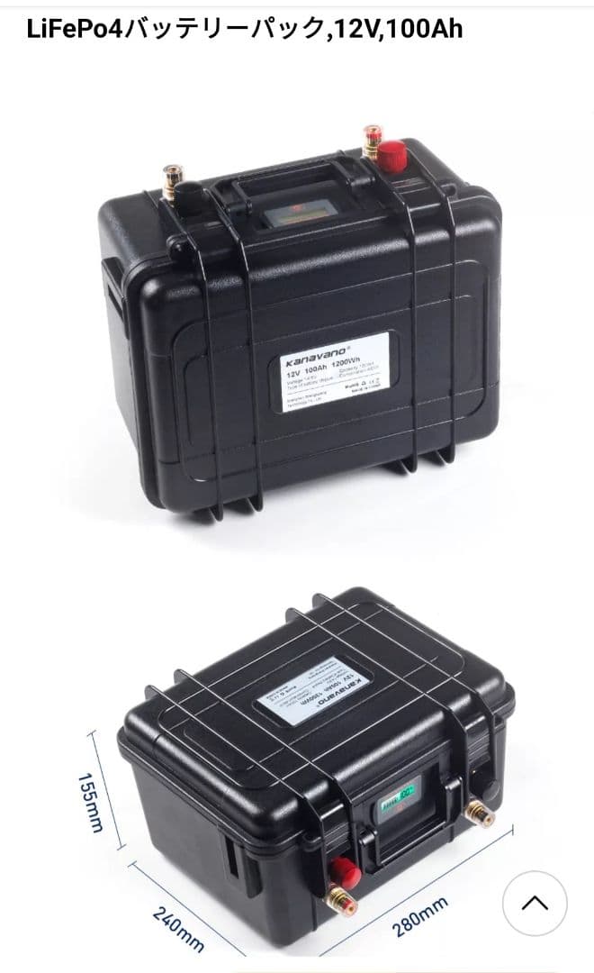 キャンピングカー アウトドア Lifepo4 12v100A キャンピングカー アウトドア Lifepo4 12v100Aキャンピングカー