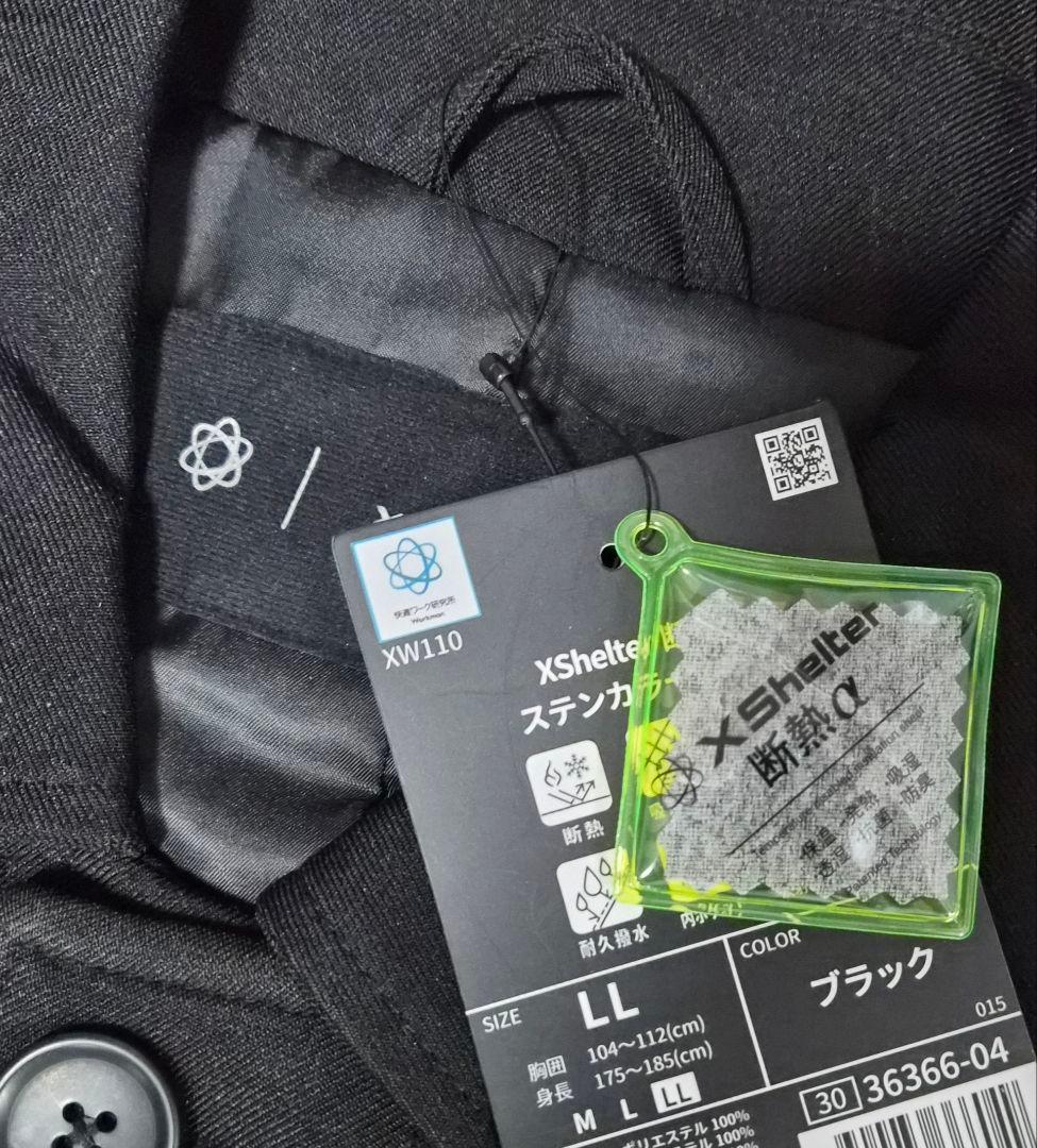 ワークマン Xシェルター ステンカラーコート 黒 LLサイズ 新品未使用