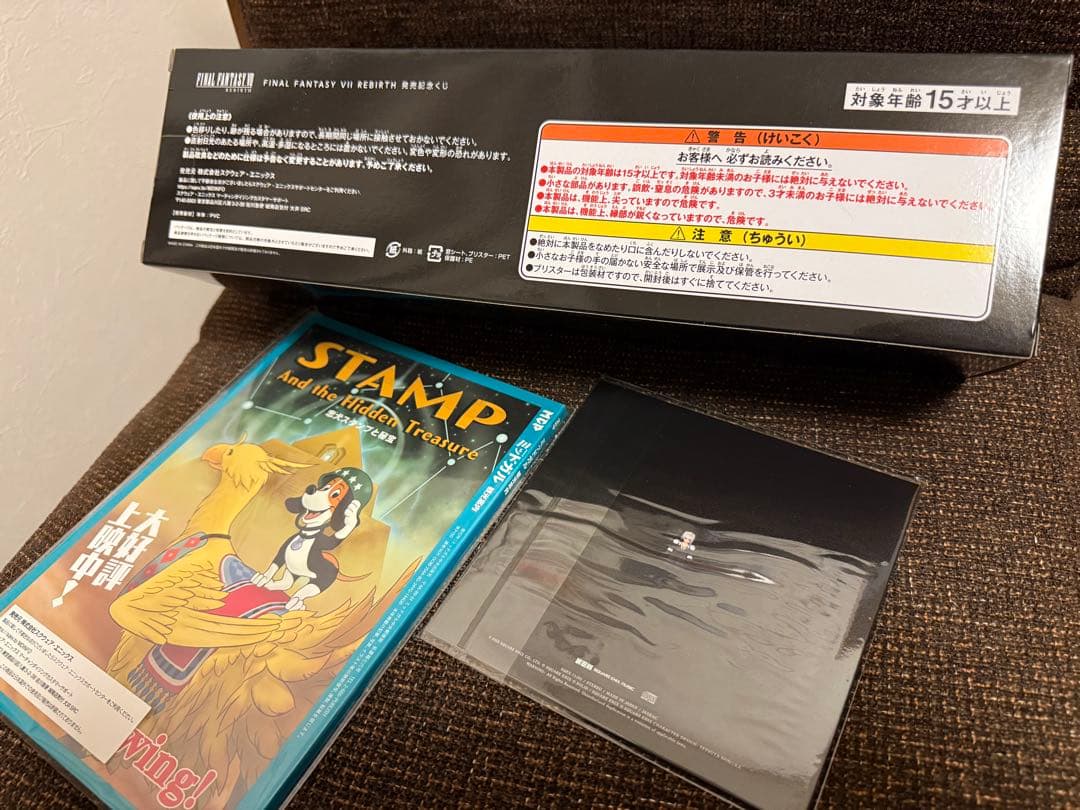 新品未開封 ファイナルファンタジーVII リバース くじ B・C・D賞セット