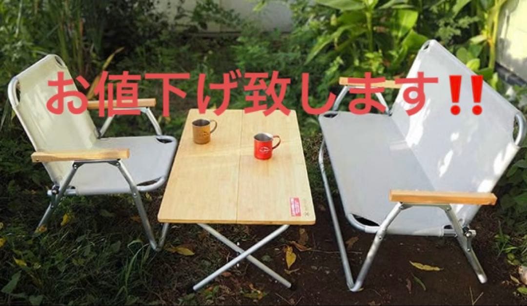 無印良品 MUJI アルミ 折りたたみベンチ チェア 無印良品 廃盤商品