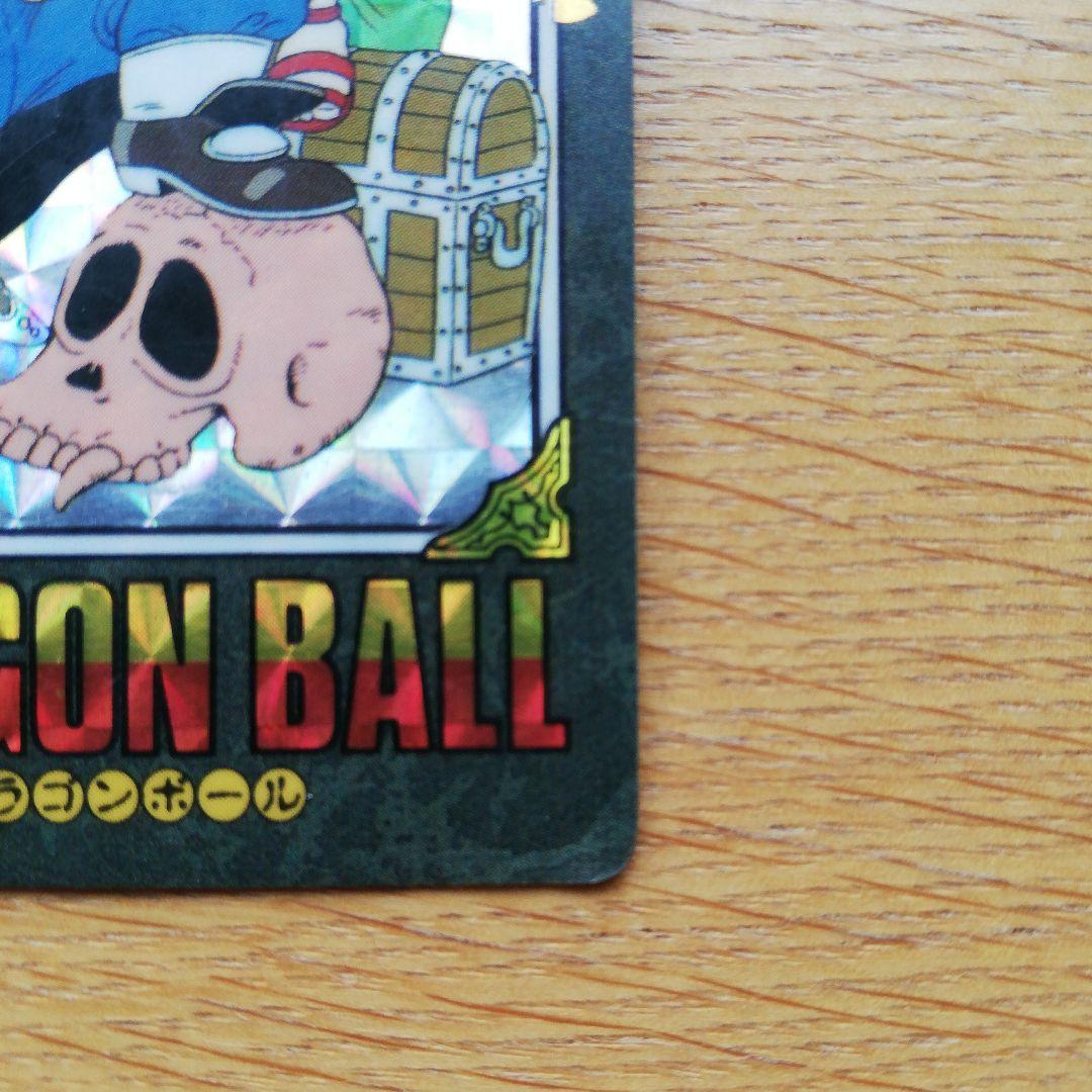 ドラゴンボール　カードダス　ビジュアルアドベンチャー ➀宝ものはいただきだ