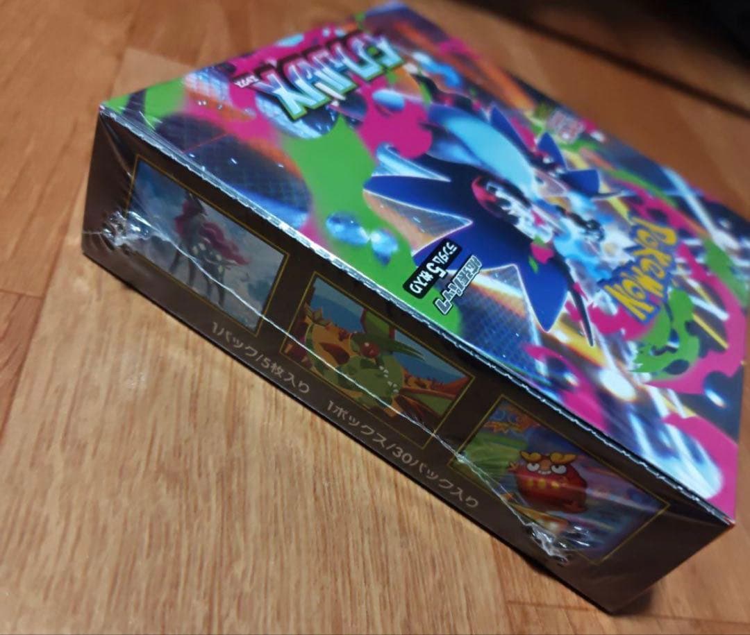 インフェルノX 未開封 シュリンク付 - メルカリ