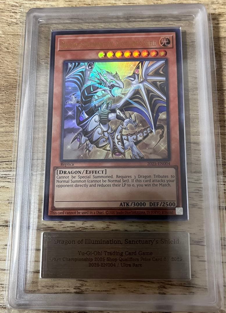 ARS10+ Dragon of Illumination 聖域を守護せし光の龍 - メルカリ