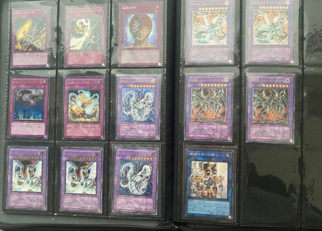 遊戯王　サイバー・ドラゴン　デッキパーツ