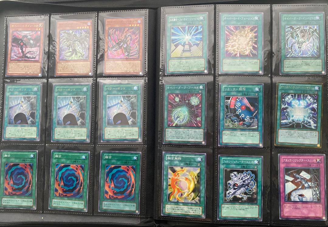 遊戯王　サイバー・ドラゴン　デッキパーツ