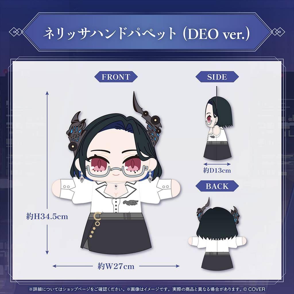 ネリッサ・レイヴンクロフト 85万人記念　フルセット　数量限定