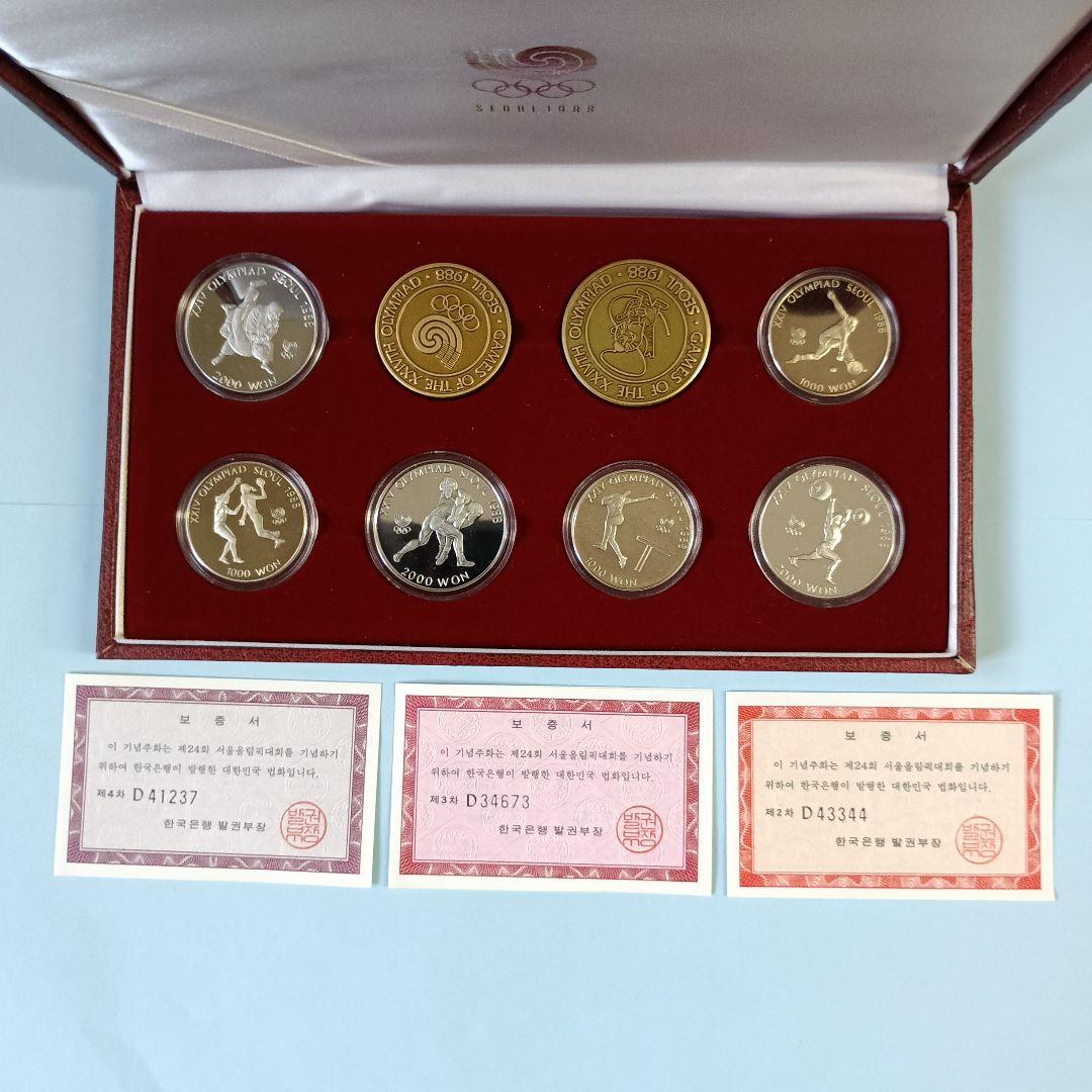 1988年ソウルオリンピック記念1000W、2000Wコインセット - メルカリ
