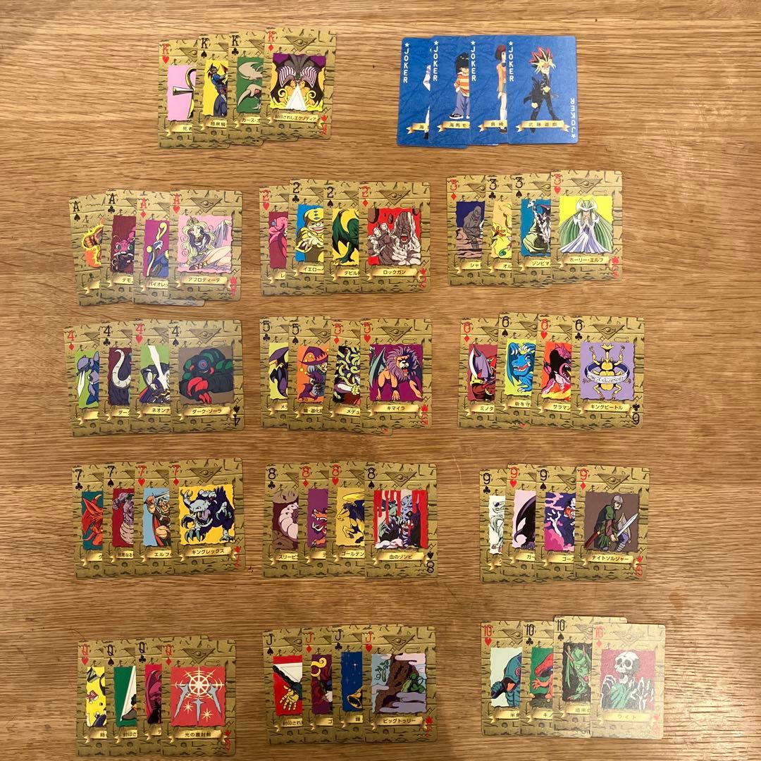 遊戯王　トランプコレクションⅰ