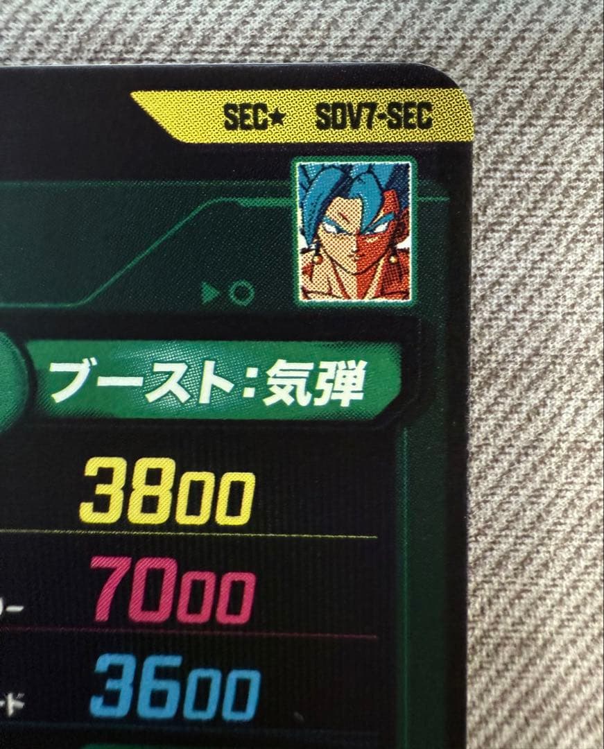 ぷ*便様 美品SDV ベジット パラレル おまけPUR4枚付き！