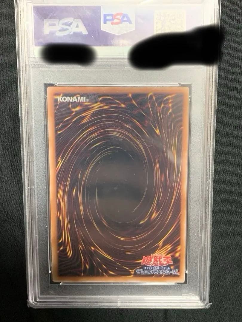 週末セール　遊戯王【PSA10】No.107銀河眼の時空竜　絵違い25thレア