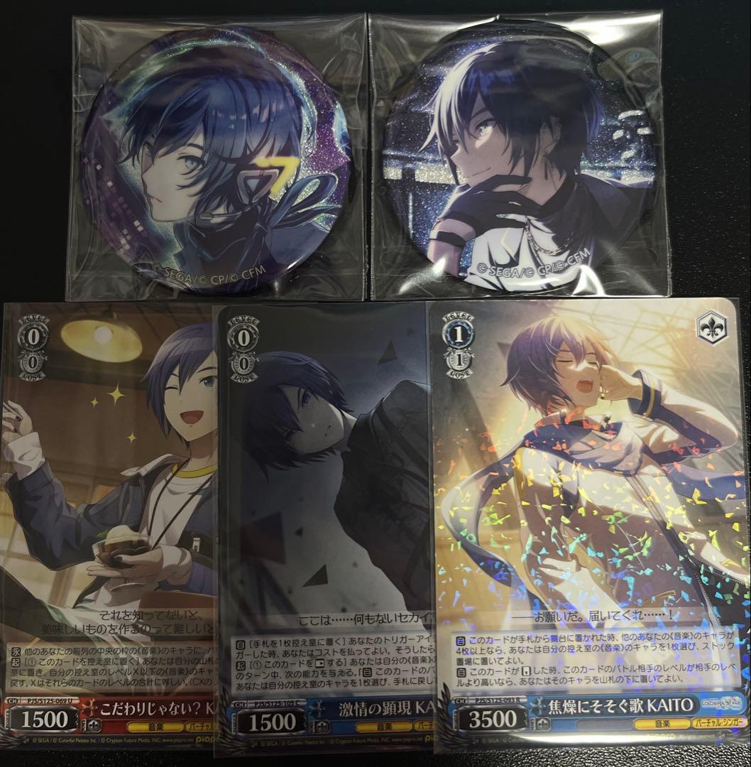 プロセカ KAITO グリ缶 ヴァイスシュヴァルツ 特典 - メルカリ