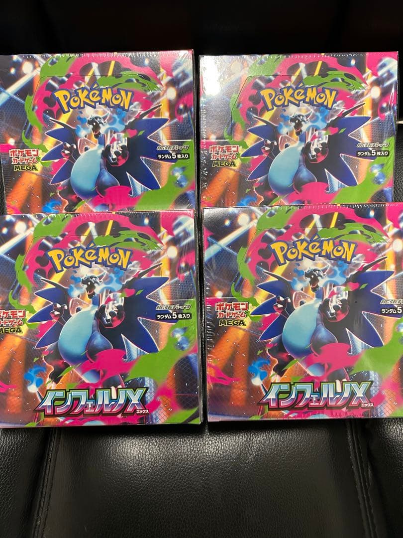 新品未開封 インフェルノX MEGA シュリンク付 計4BOX カートン】MEGA インフェルノX 新品未開封 シュリンク付き BOX