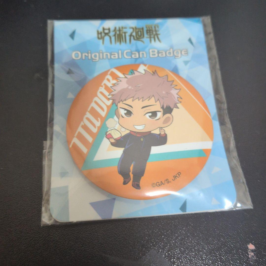 呪術廻戦 虎杖悠仁 缶バッジ - メルカリ