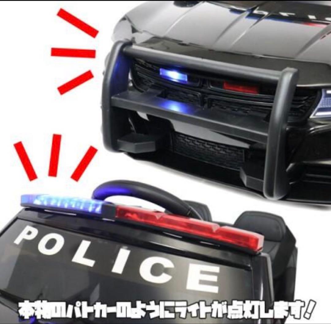 1/31終了！子供　乗用　パトカー　車　乗り物
