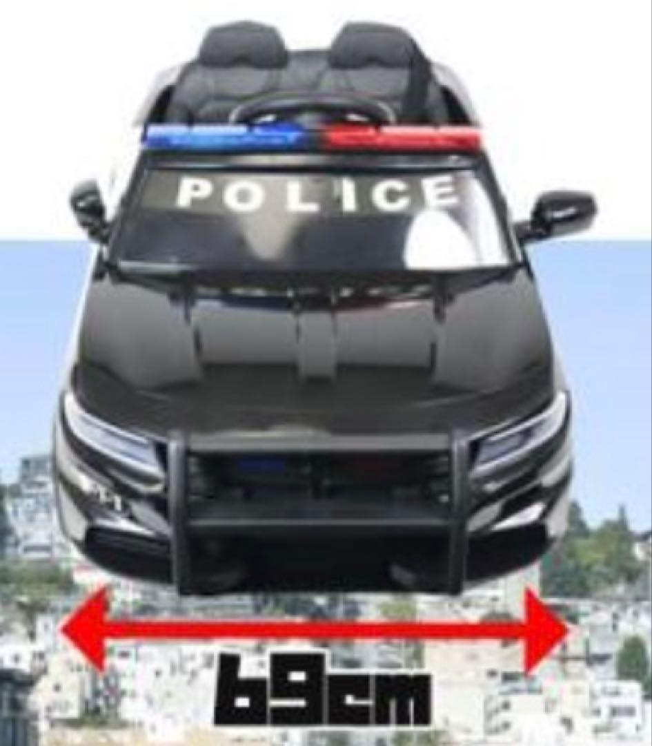 1/31終了！子供　乗用　パトカー　車　乗り物