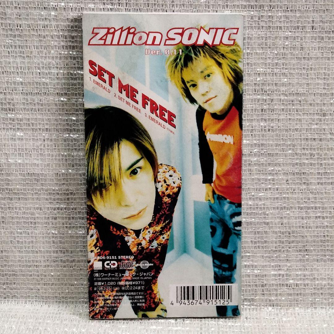 1300 ⑥17[8㎝CDシングル EMERALD/ZILLION SONIC]