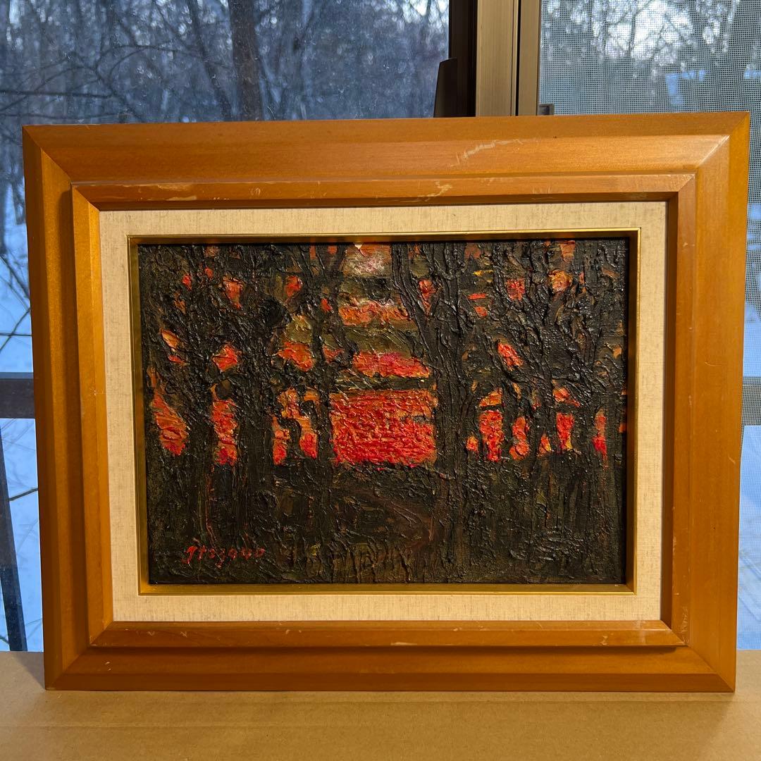 糸園和三郎　夕焼け風景 油彩画 新春企画 －没後20年－ 糸園和三郎展 | プラスフクオカ