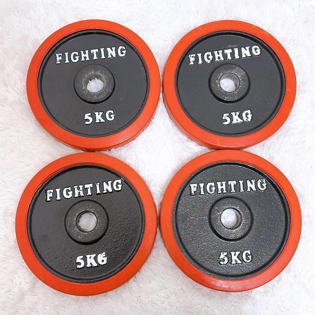 fighting road ダンベルプレート 5kg×4枚 計20kg - メルカリ