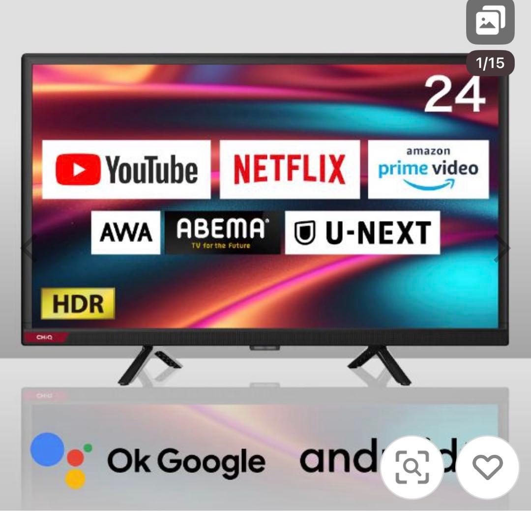 【値下げ不可】チューナーレス テレビ 24型 JL24G5E MAXZEN（マクスゼン） 【メーカー直送】maxzen 24型 チューナーレス