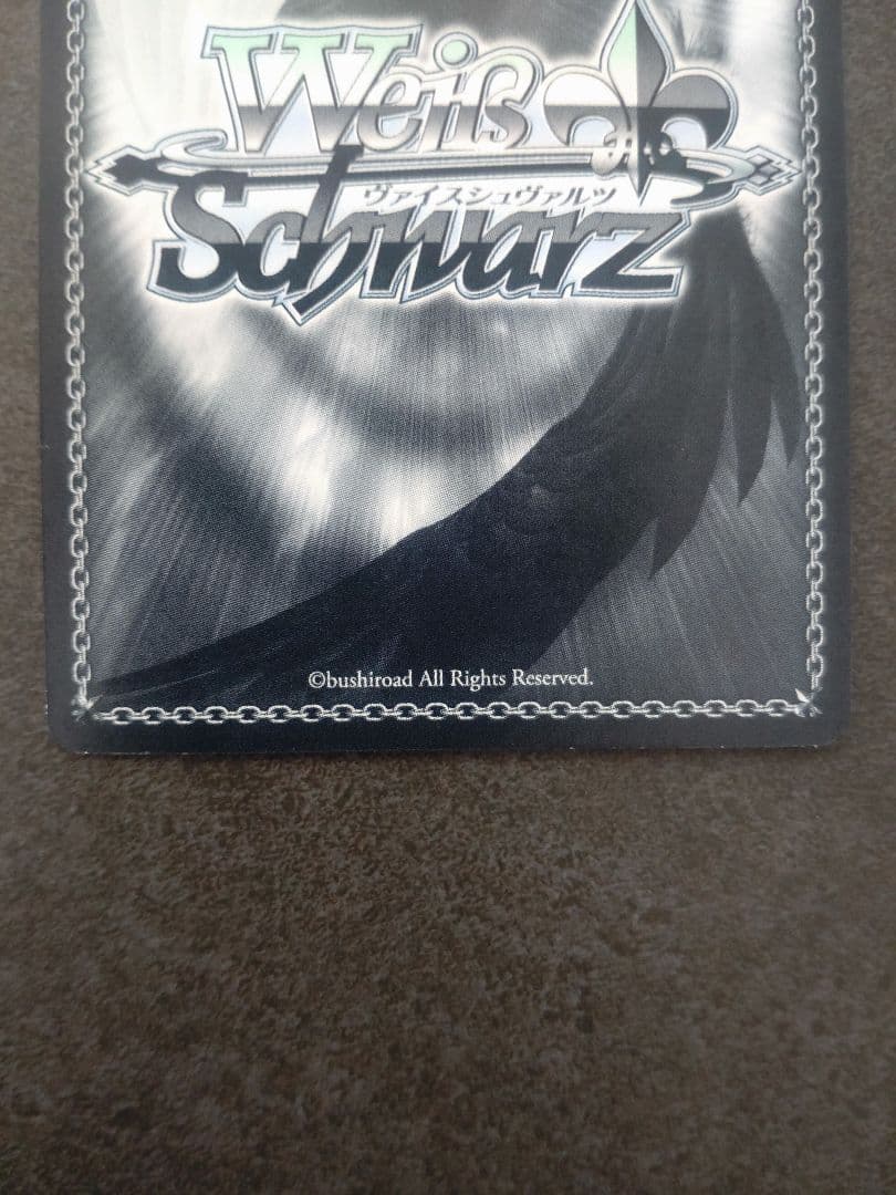 夏の思い出 鴎 SP サイン